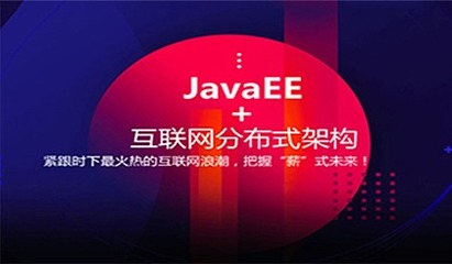 唐山软件开发、网络工程师与游戏开发培训代办服务