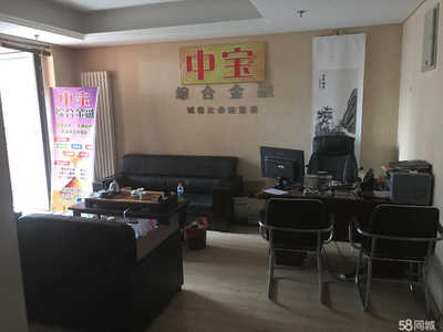 唐山中宝信息咨询 专业软件开发的可靠伙伴