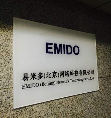 十年深耕，智造未来 唐山直销软件定制开发的专业之路