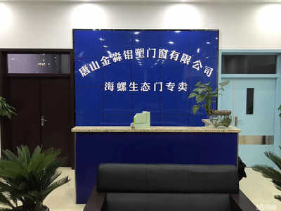 唐山金淼铝塑门窗代理代办指南