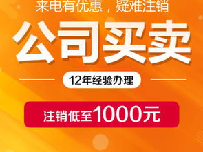 一站式企业服务 从商标注册到软件开发的全方位指南